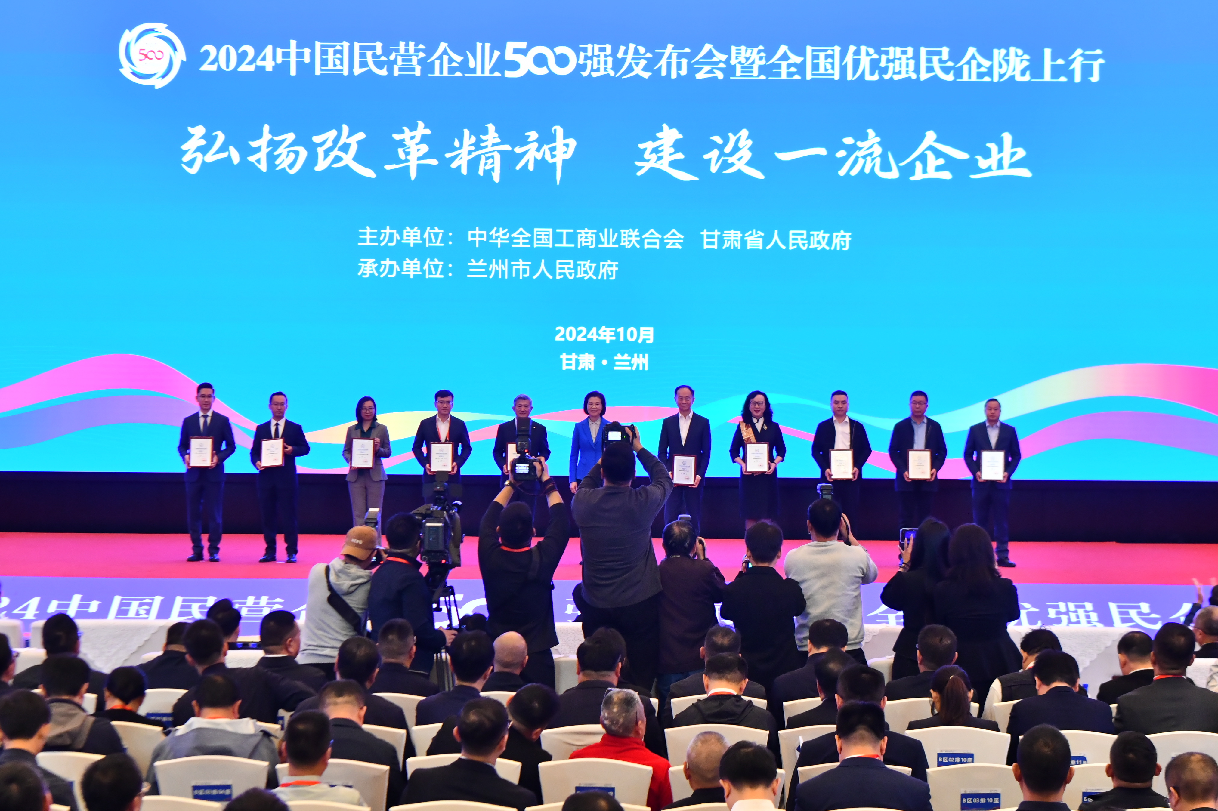 排名飙升！东方日升蝉联民企500强双榜单！
